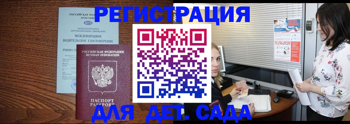 временная регистрация адрес в Навашино